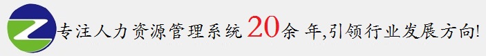 深圳市则科科技开发有限公司-本站网址：www.zkdevelop.com 欢迎你的访问！